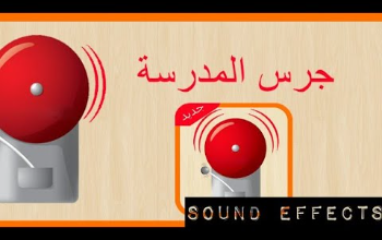 SnoussiSoftSchool